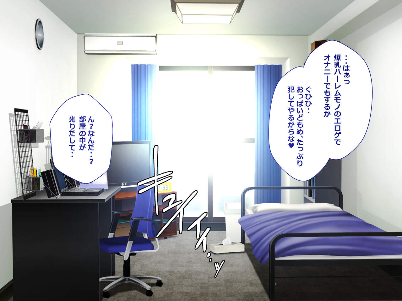 Bakunyuu Bishoujo wa Minna Ore no Mono page 3 full