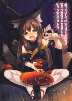 Mori de Kega Shite Tasukete Moratta kedo Tsuyokute Kawaii Kitsune-san ni Totte Kuwaremashita.