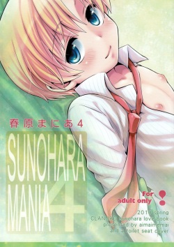 Sunohara Mania 4