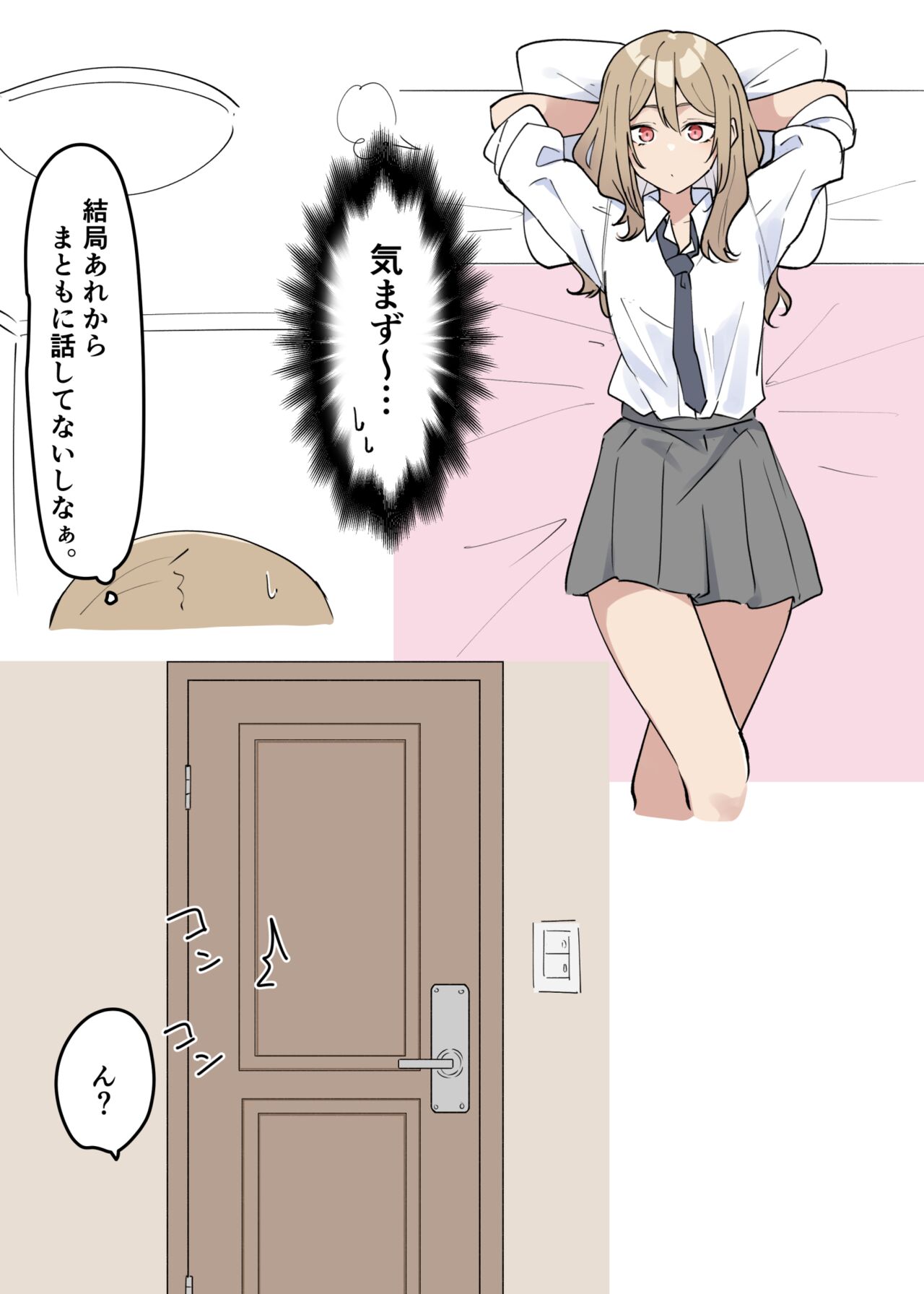 ショタエロアニメ 