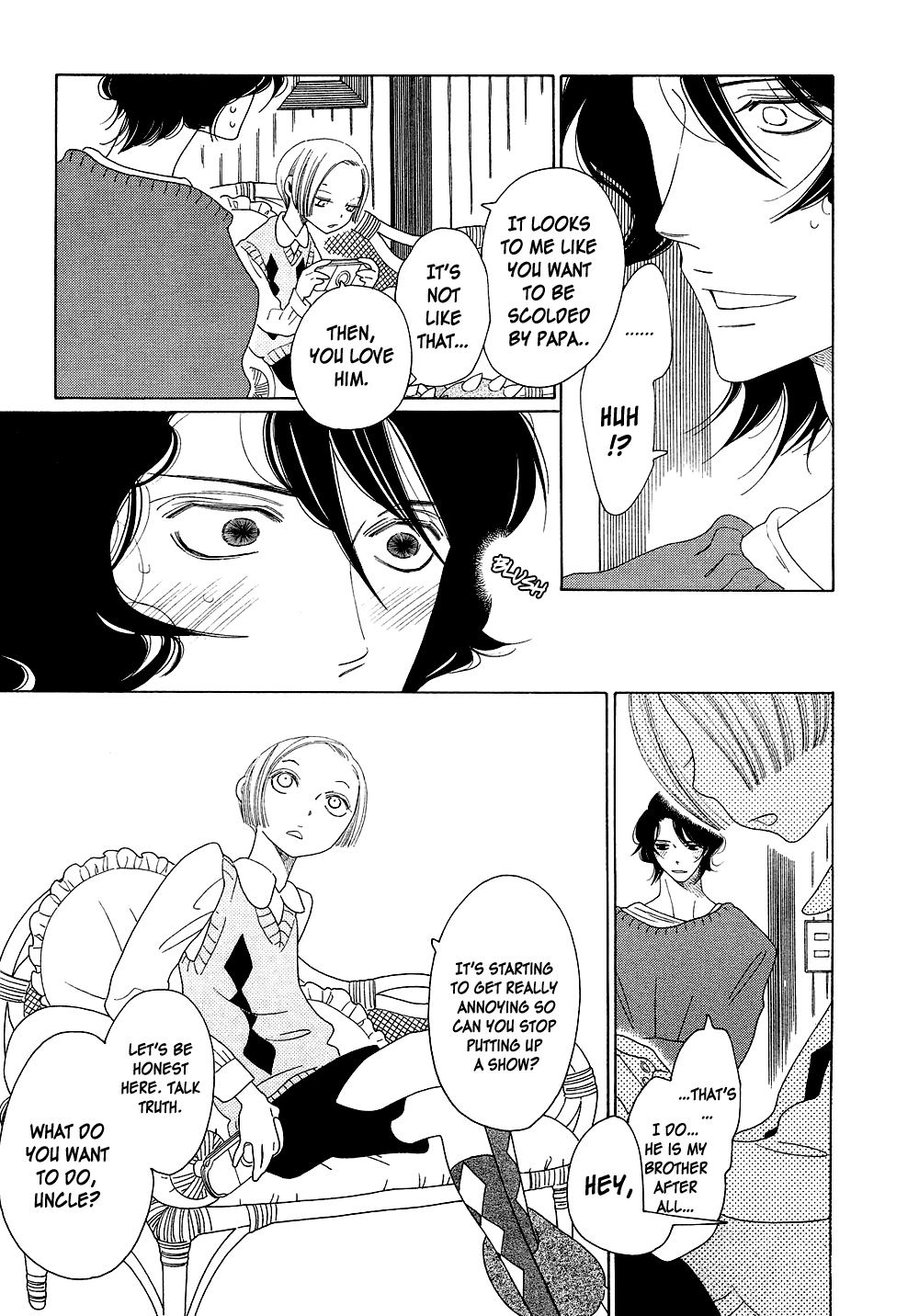 Kaori No Keishou page 11 full