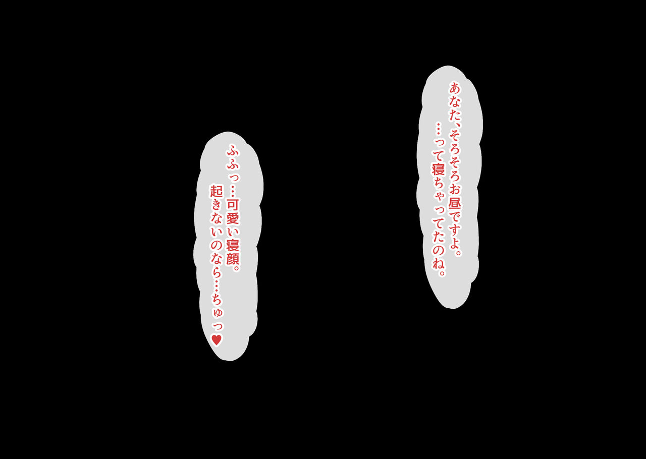 Boku wa Tomodachi no Okaa-san o Haramasetai. 2 page 7 full