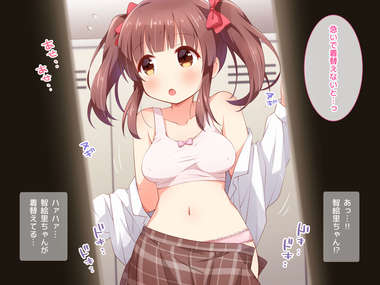 あまラブシンデレラ2 page 3 full