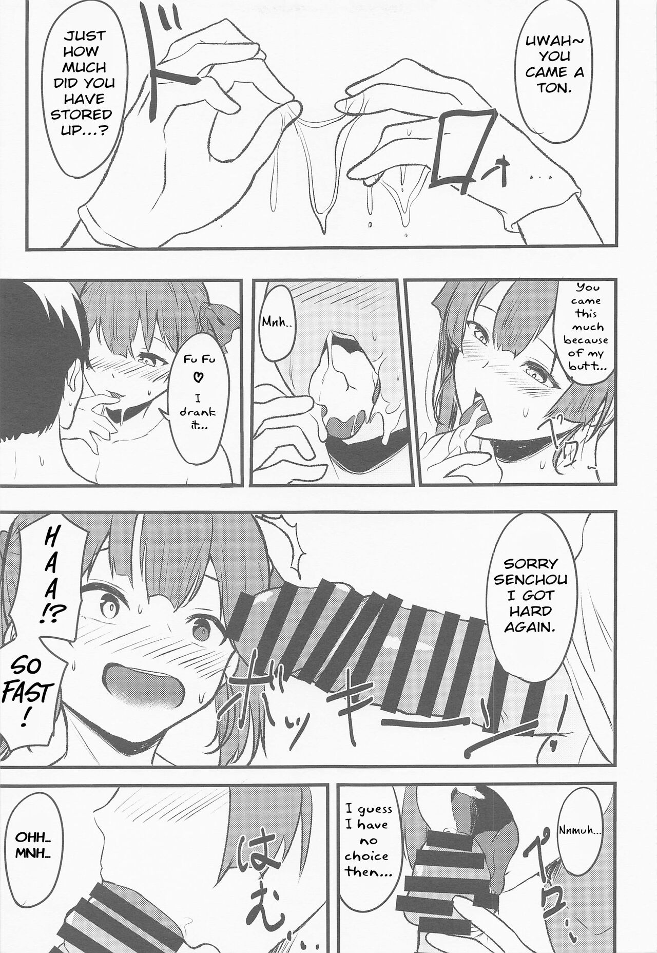 Senchou no Oshiri LOVE... page 10 full