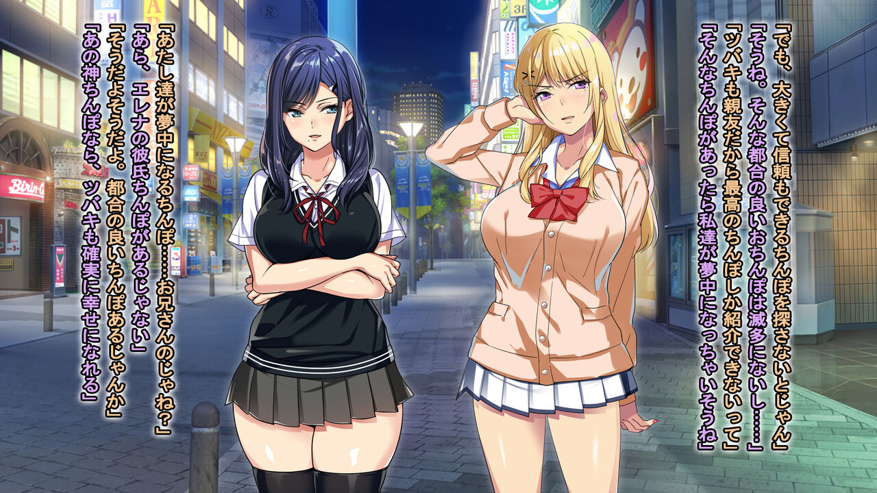 Shoujo datta Joshi ga Ecchi ni Hamarisugite Yabai ~Ubuna Joshi wo Chinko de Tsukimakure!!Chou Binkan Joshi Kousei wo Ikasemakuru to Hentai Bitch-ka ga Tomaranai~ page 9 full