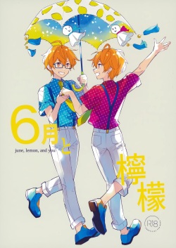 6-gatsu to Lemon - june, lemon, and you