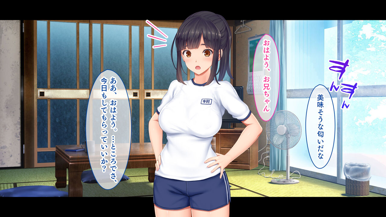 A large family of one daughter, father and five siblings-I will do my best for 24 hours, my role as a mother to handle the sexual desire of my father and five siblings! ~ page 7 full