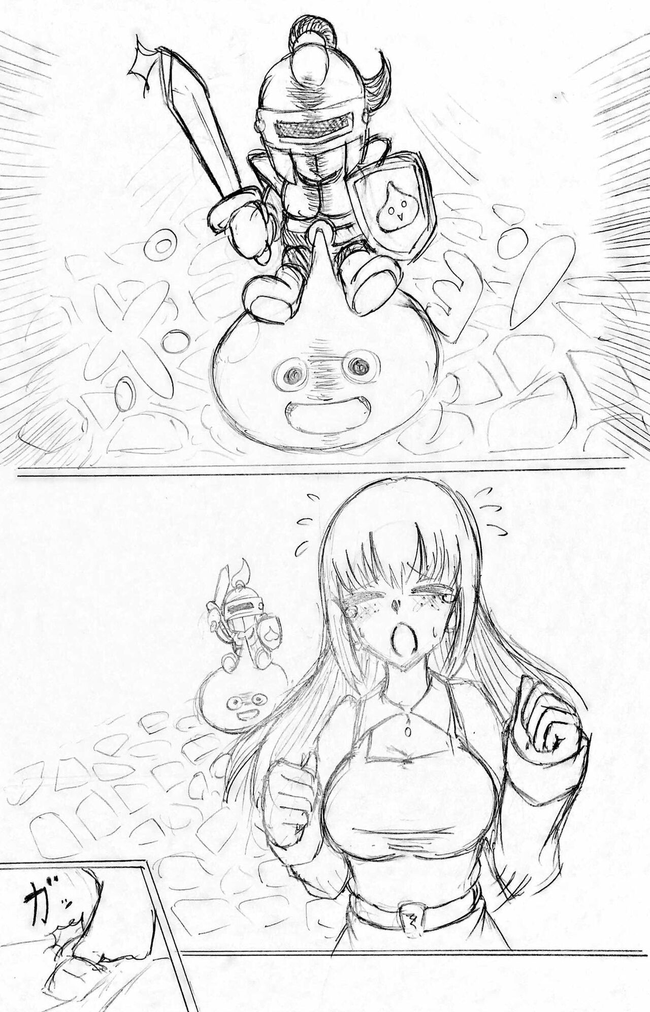 OneHaunt/かたつき - Twitter page 2 full