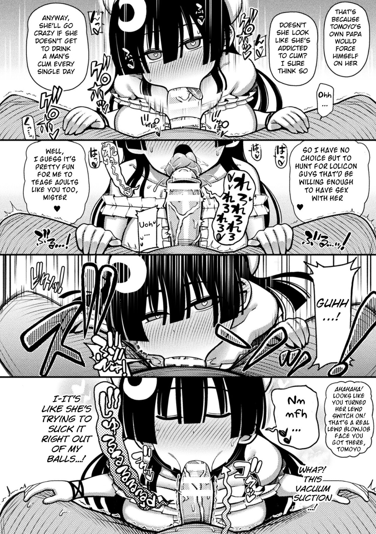 Mesugaki, Kiru!! page 12 full