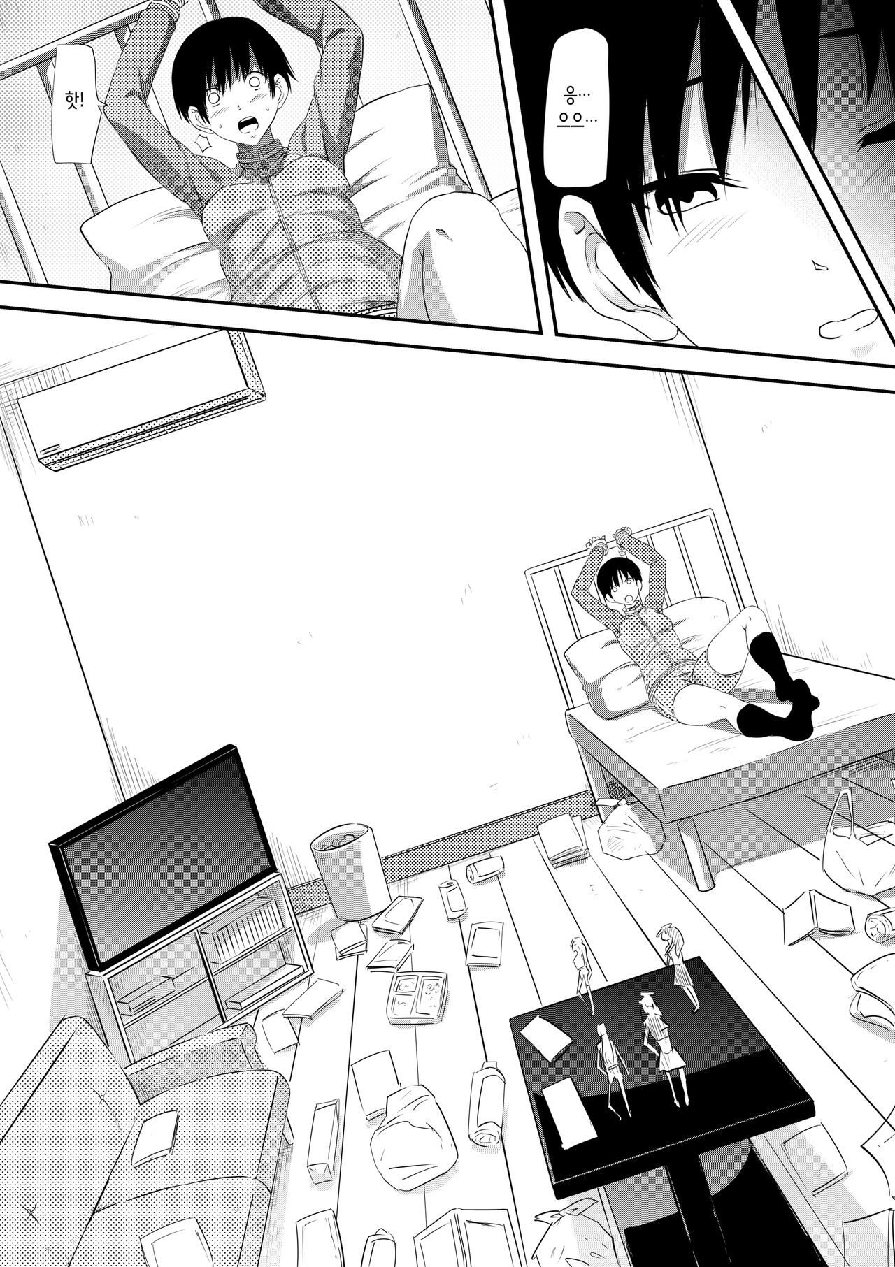 Rikujou Shoujo Kankin Ryoujoku Choukyou Monogatari | 육상소녀 감금 능욕 조교이야기 page 6 full
