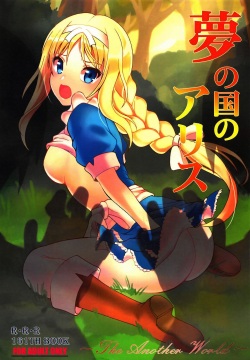 Yume no Kuni no Alice ~The another world~