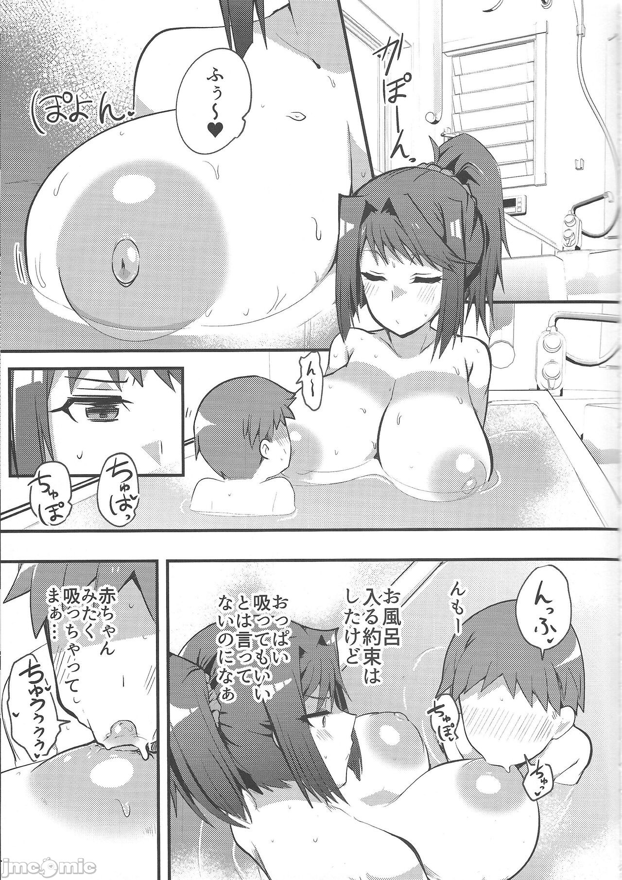 Hcraher page 4 full