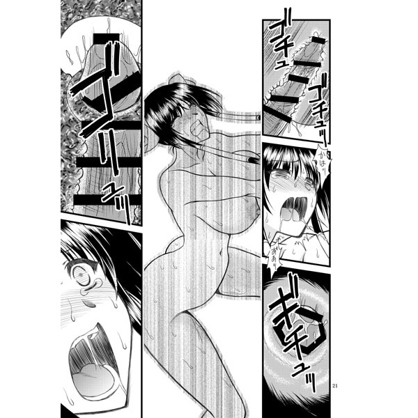 luo hao gensou part 1 + 2 sample page 4 full
