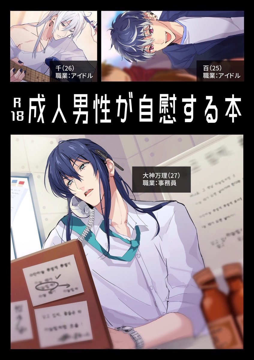 artist - りぬぬ / rinunu page 10 full
