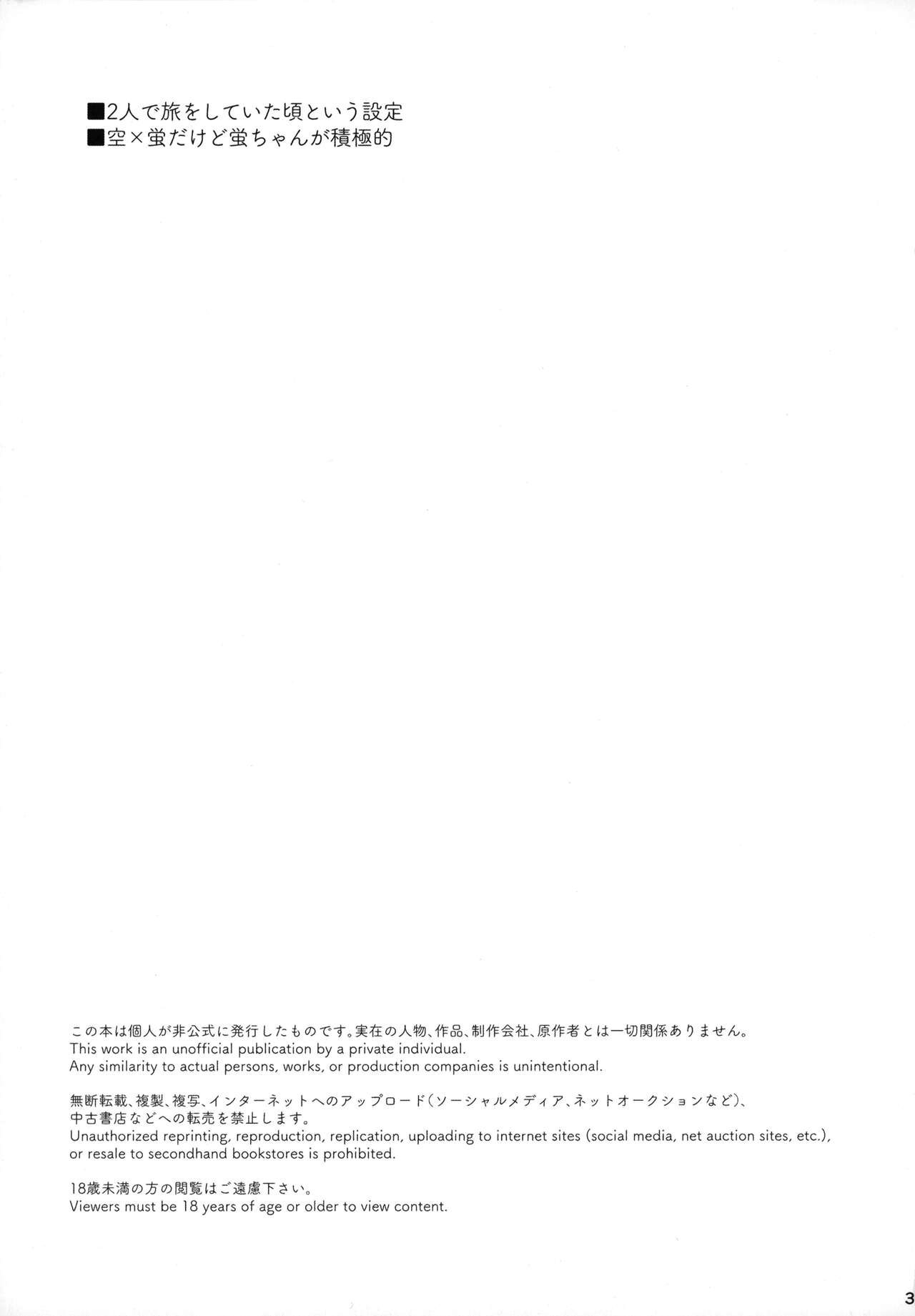 Futari de Manegoto.   POOR TRANSLATION page 3 full