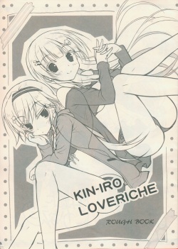 Kin-iro Loveriche Roughs Book