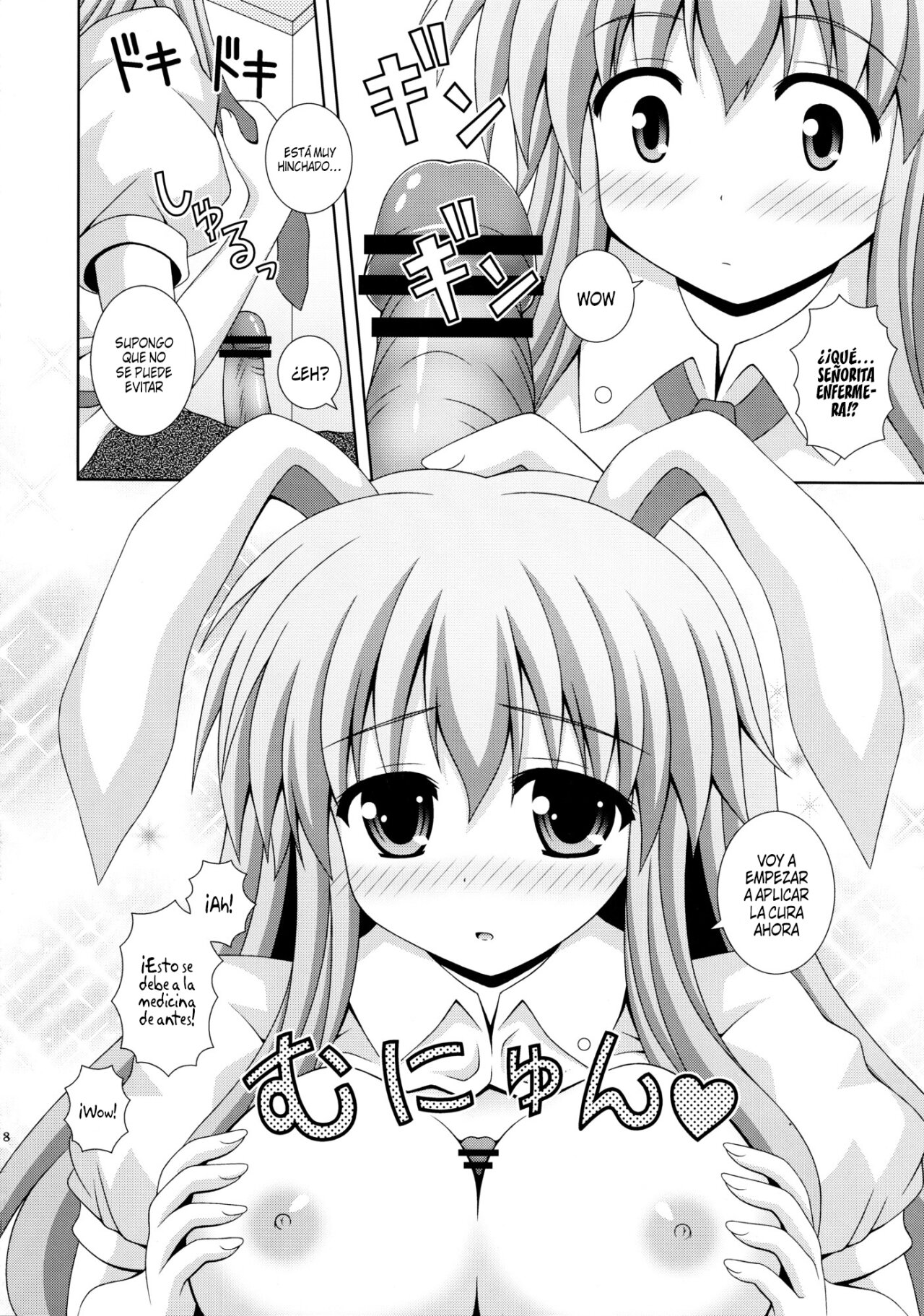 Udonge Ganbarimasu page 7 full