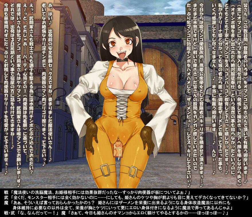 洗脳 2次 文字コラ 
