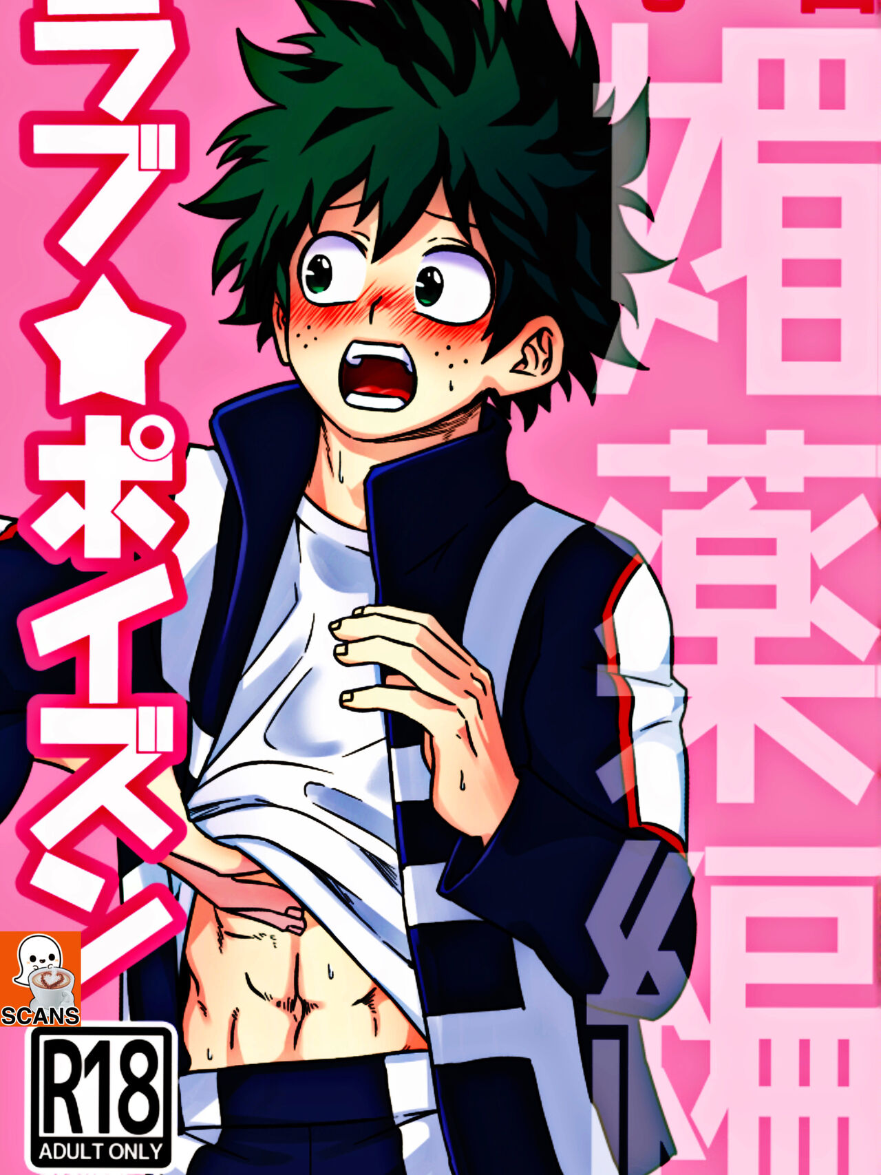 Rabu ★ Poizun page 1 full