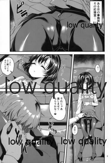 Suzuran no Yume o Miru. page 2 full