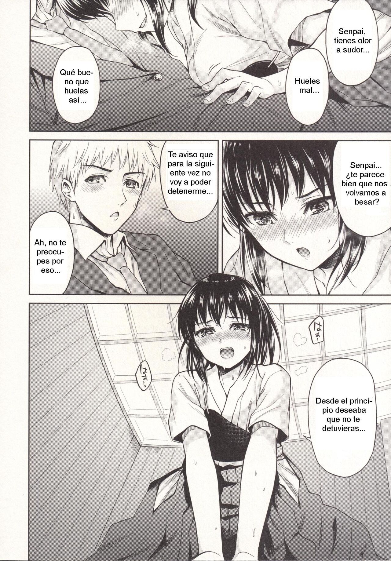 Nagori no Koku page 11 full