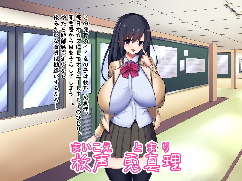 Saimin Ring page 6 full