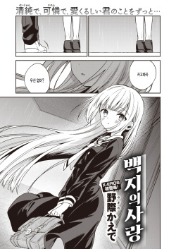 Category manga page 798 Hentai Manga Comic Porn Doujinshi 