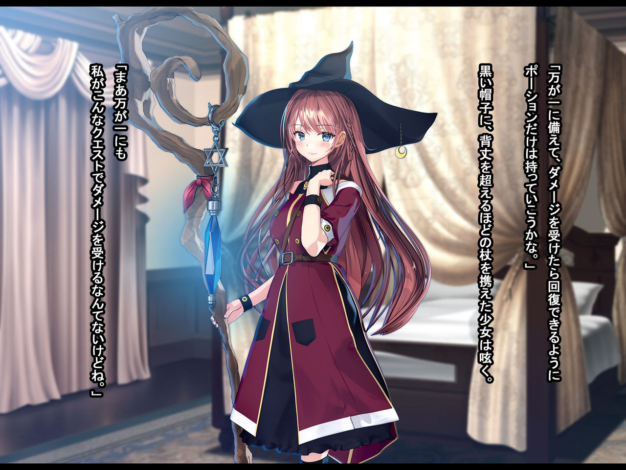 Shoshinsha Mahoutsukai wa Goblin Snyou no Harami Bukuro to Shite page 7 full