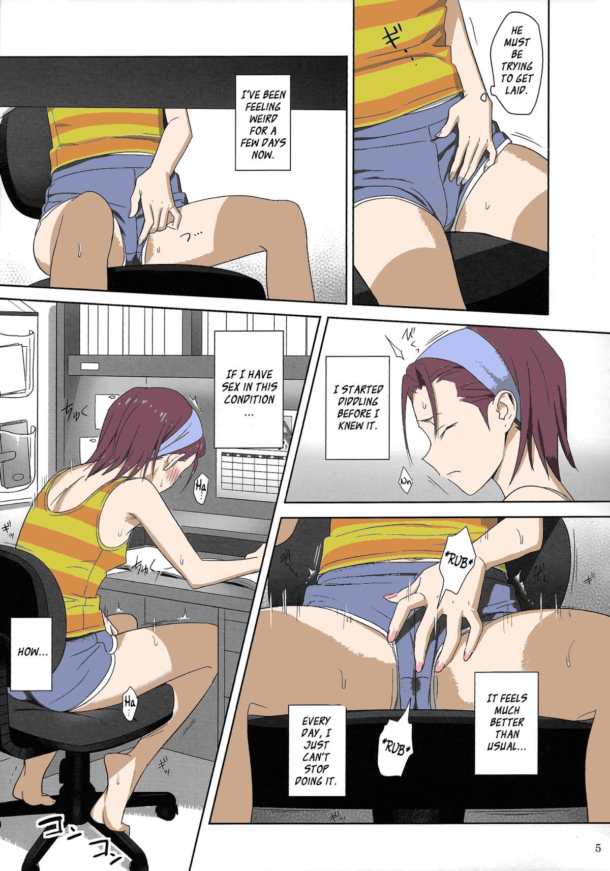 Kaki Hoshuu 2 page 4 full