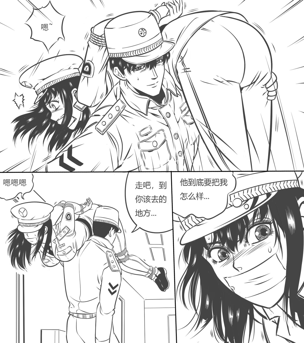 性感女特工的捆绑人生 page 12 full