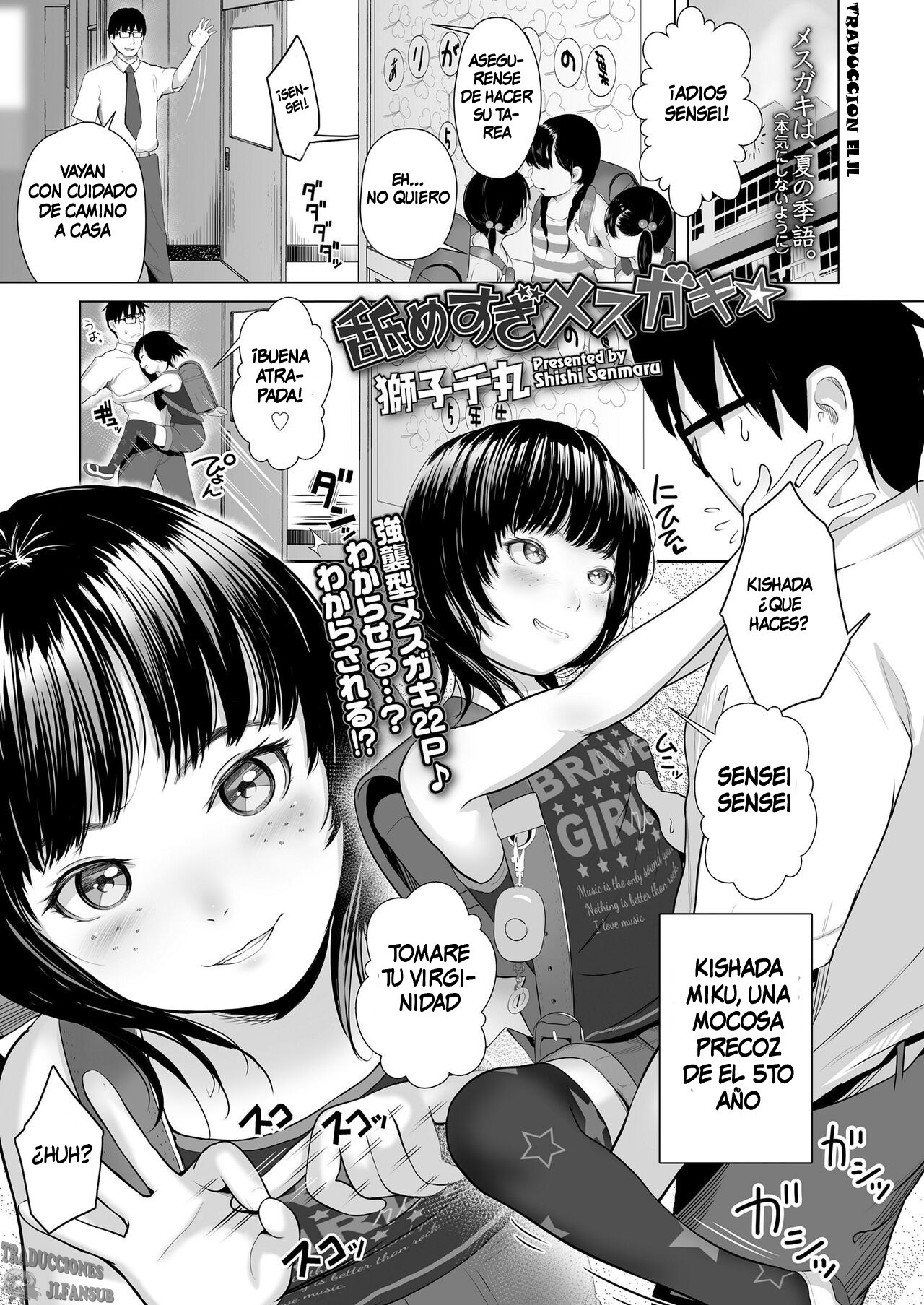Namesugi Mesugaki page 1 full