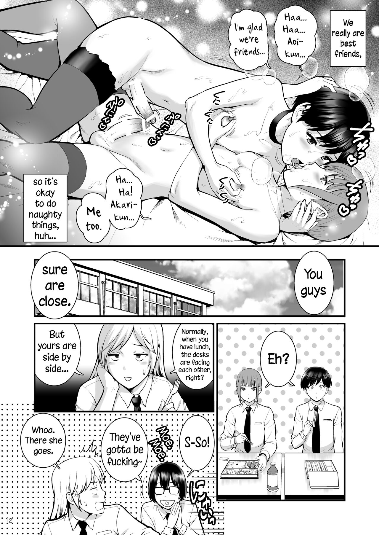 Aoi-kun to Akari-kun page 11 full