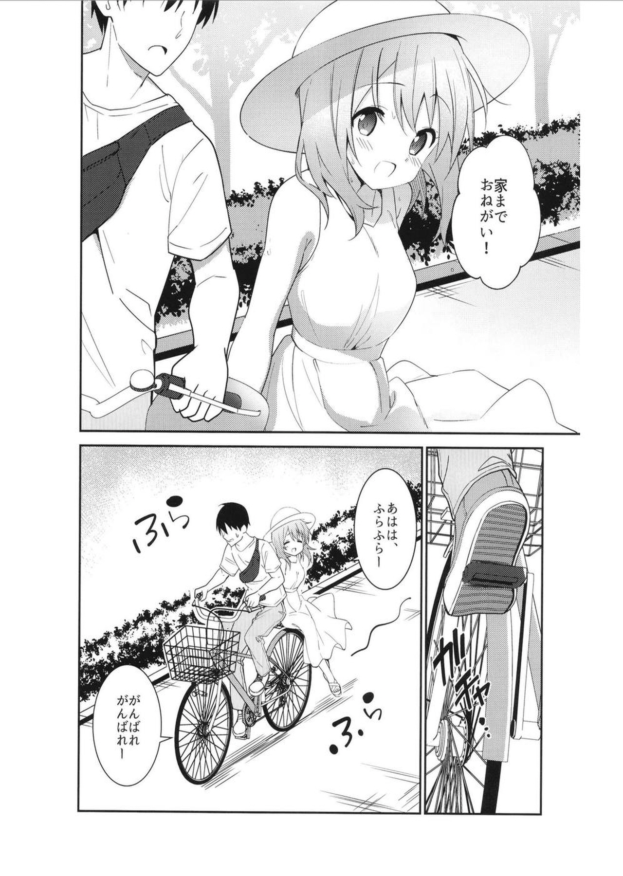 Gochuumon wa Ice Kokoa desu ka? - is the order a ice cocoa? page 10 full
