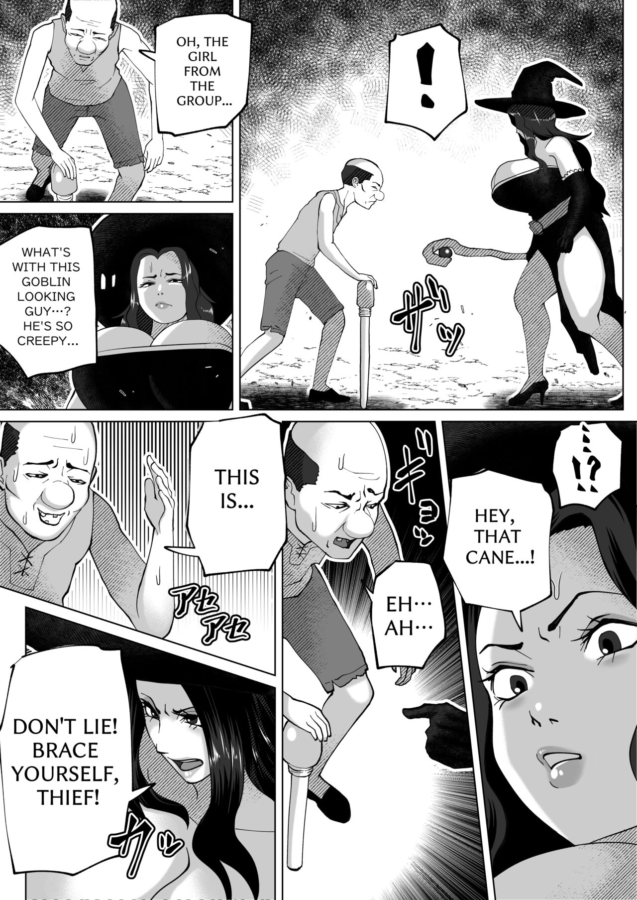 THE BODY SWAP WAND page 8 full