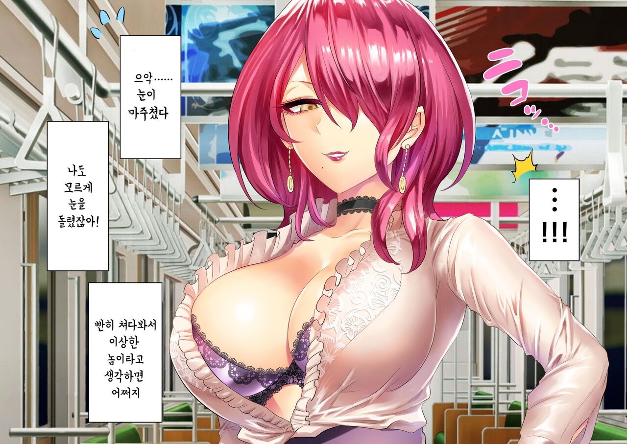 Jikan no Majo 5 | 시간의 마녀 5 page 11 full