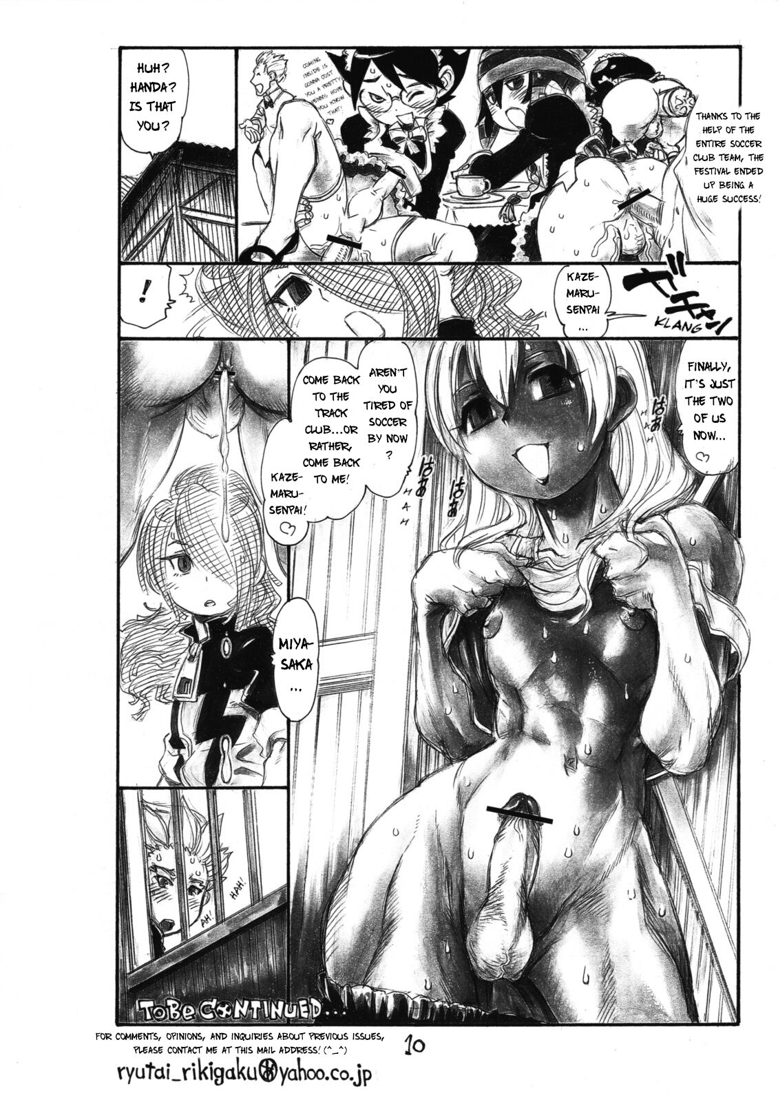 Wind Half Grind Calf page 12 full