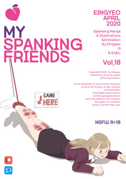 My Spanking Friends Vol. 18