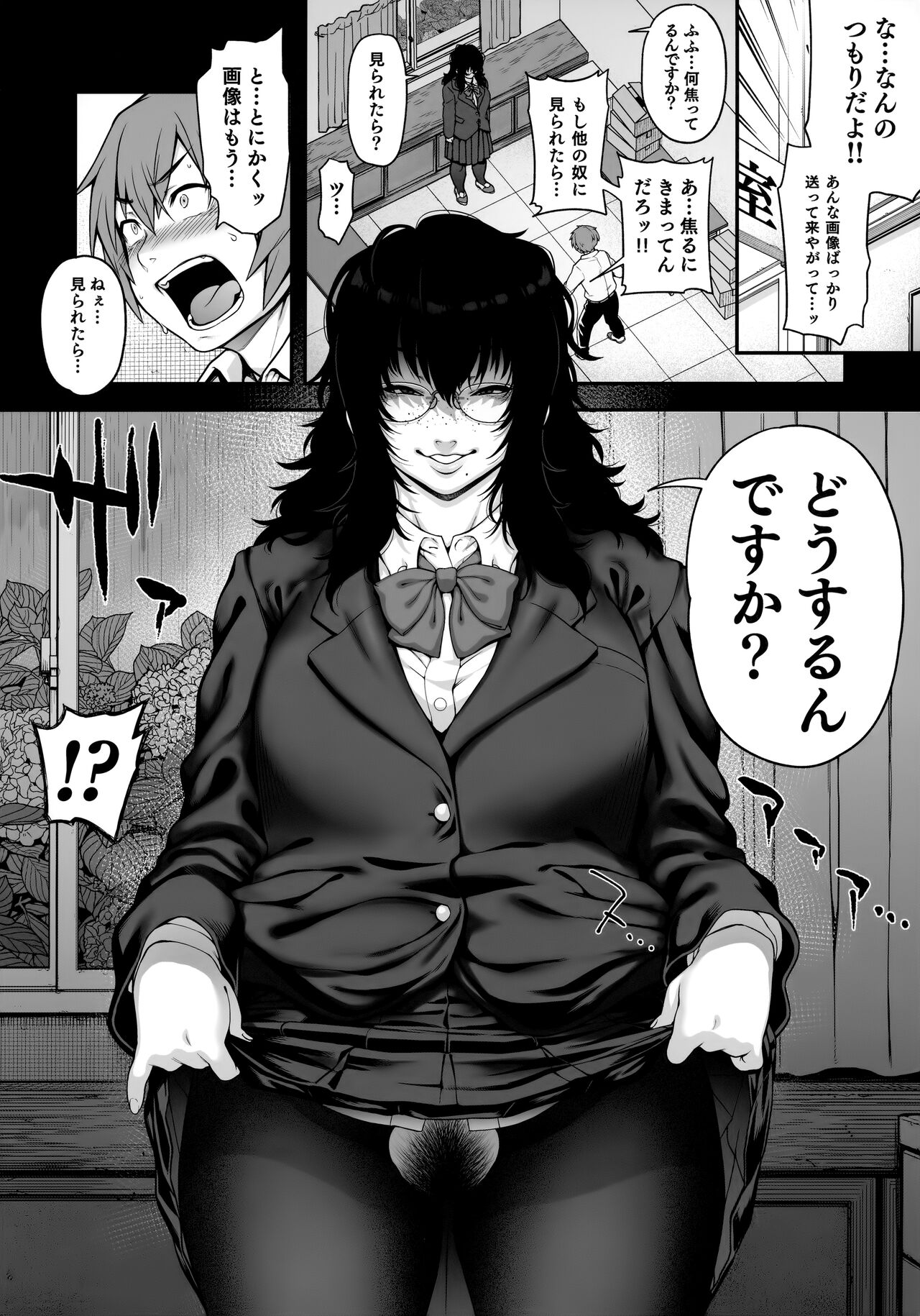 Aizome page 11 full