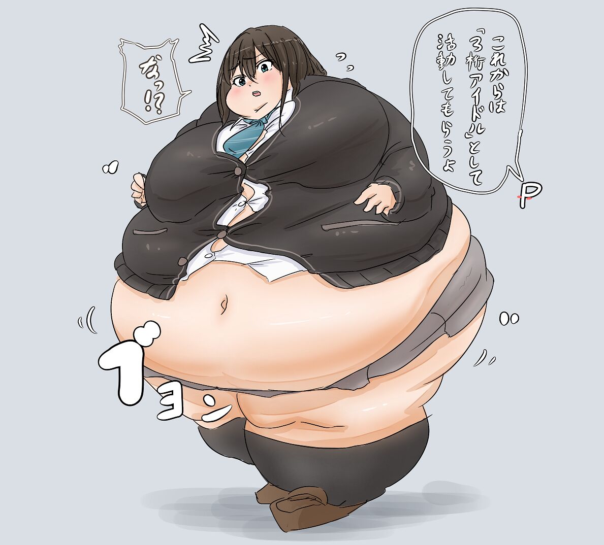 Honi-San - Fanbox page 12 full