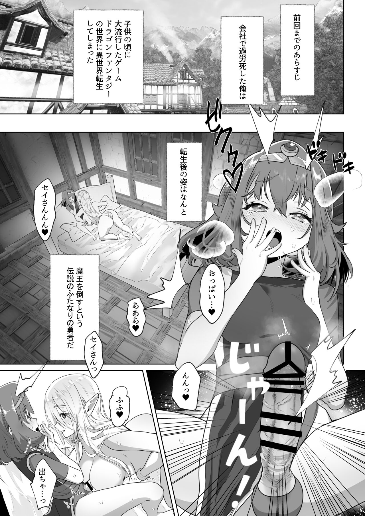 Next page. 烈 海 王 異 世 界 転 生 raw. 烈 海 王 異 世 界 転... 