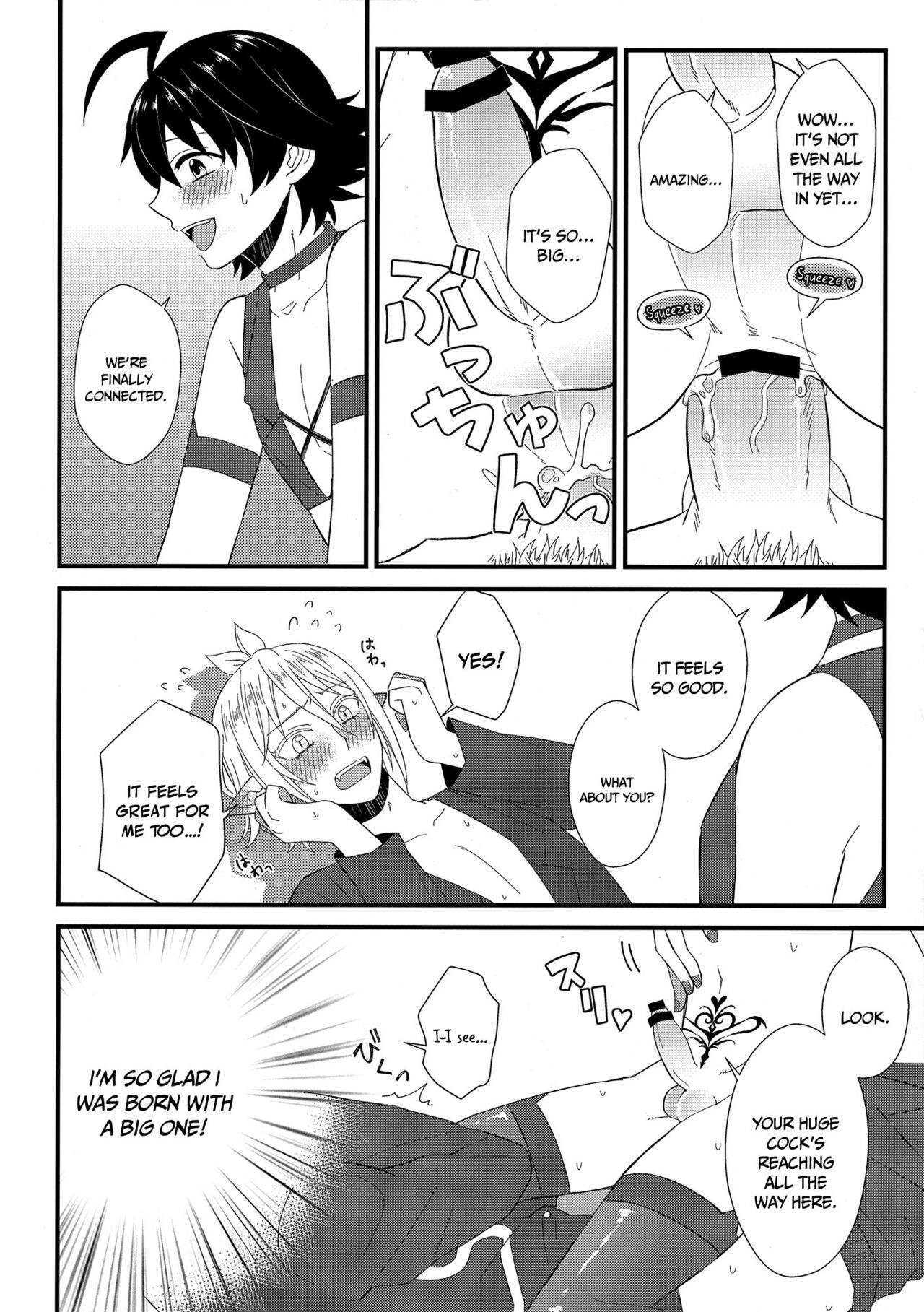 Soreike! Inma-kun | Up And At It! Inma-kun page 11 full