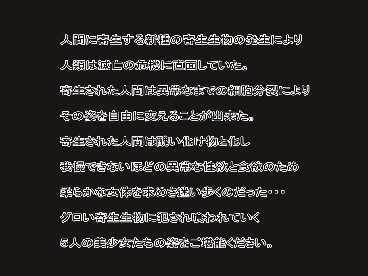 Parasite Panic page 2 full