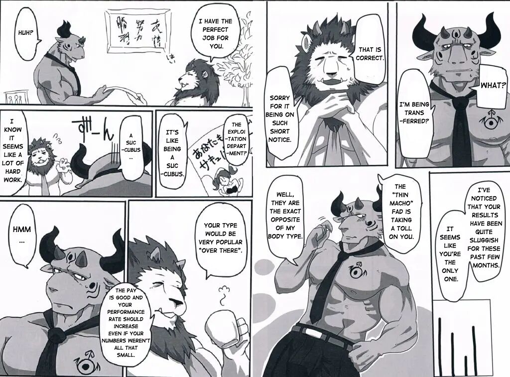 NON♥CATTLE page 3 full