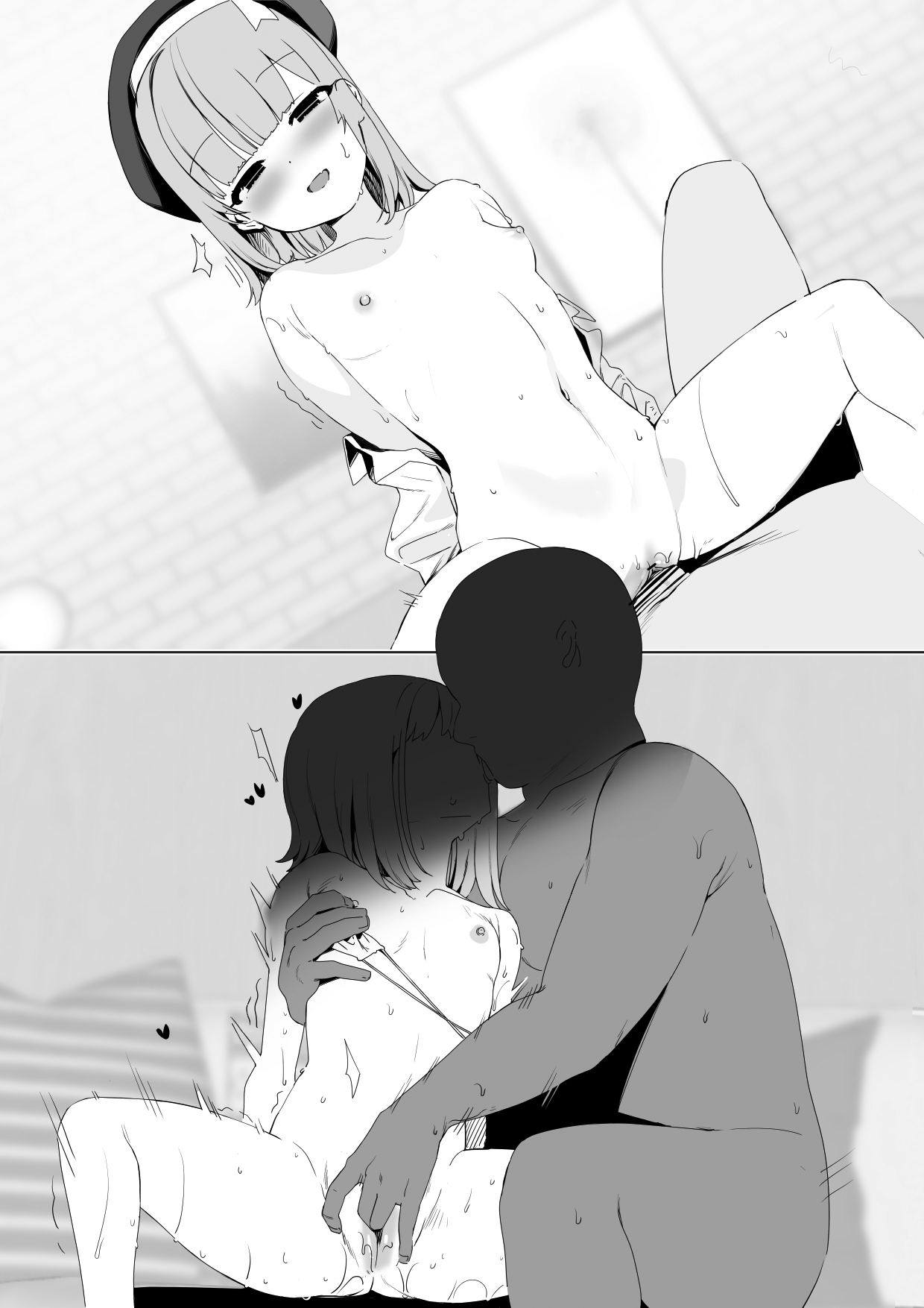 Kongetsu no Ero manga page 3 full