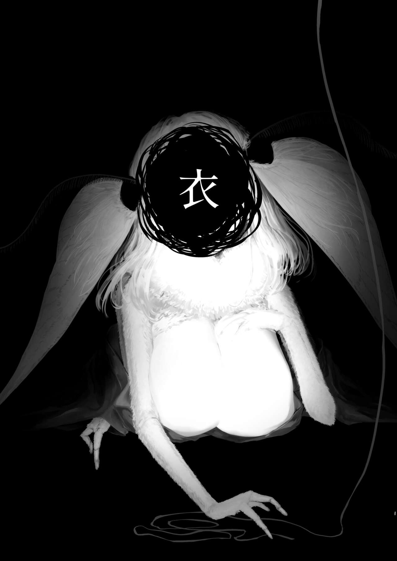 Shiragasane Soushuuhen Koromo | 백습 총집편 page 2 full