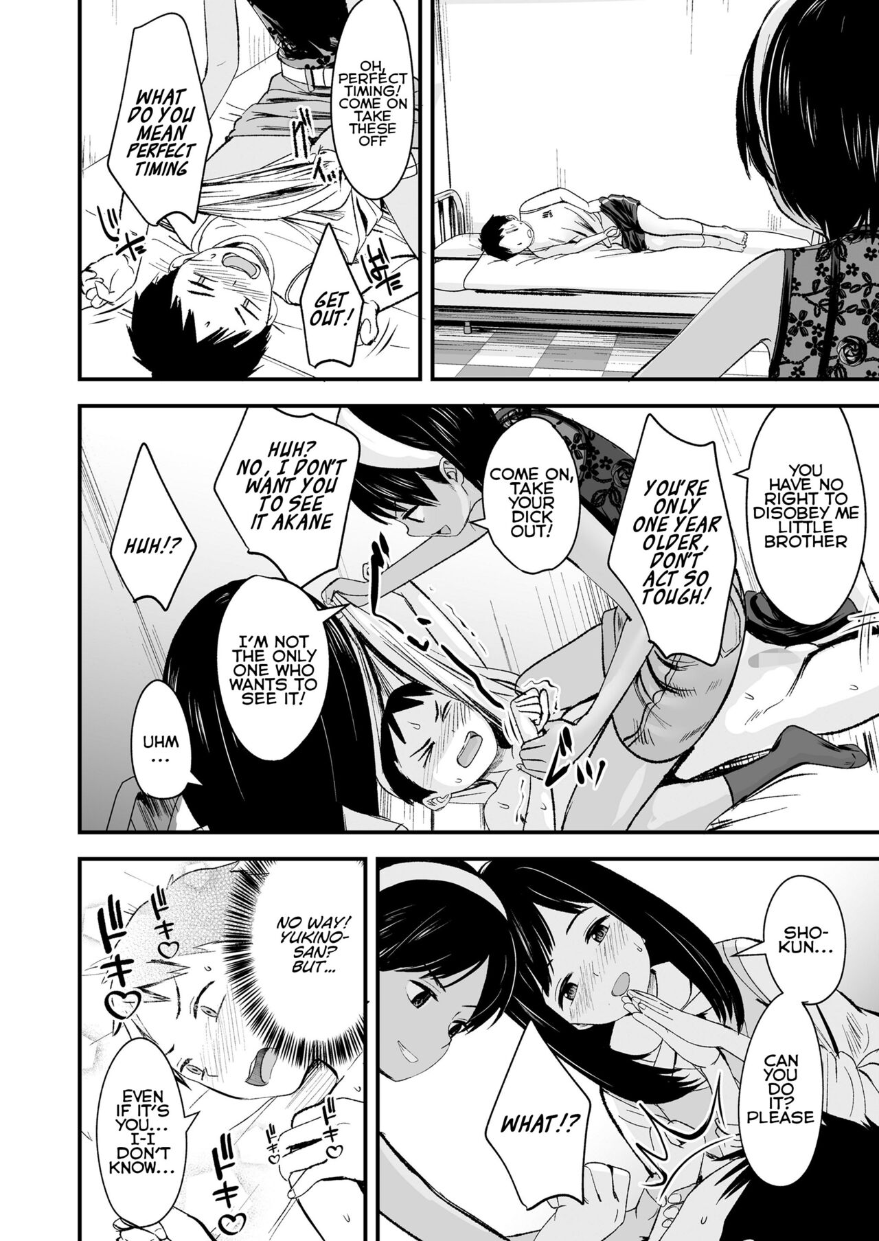 Futari no Omocha | Toy for two page 4 full