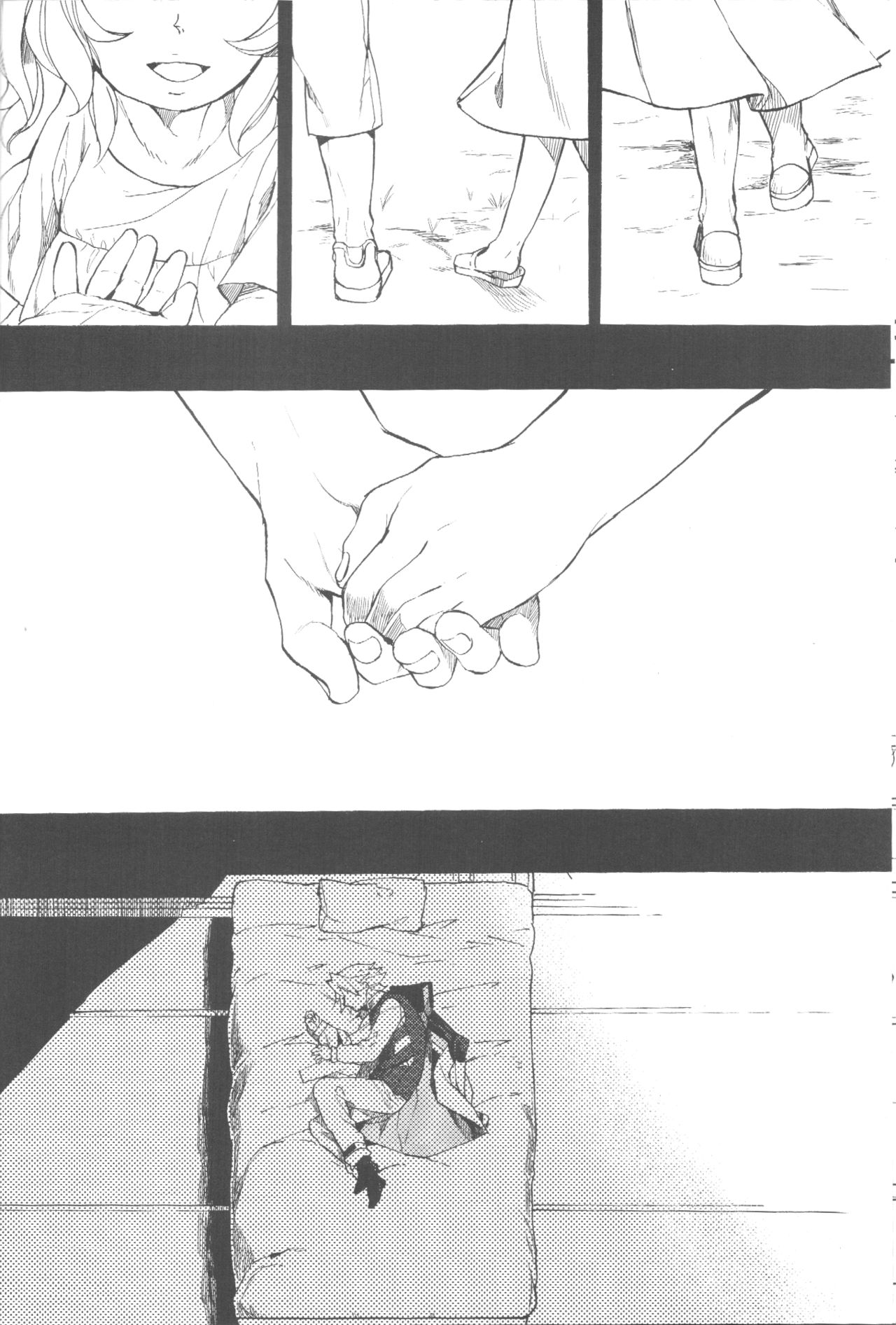 Ai to Makoto | 참사랑 page 10 full