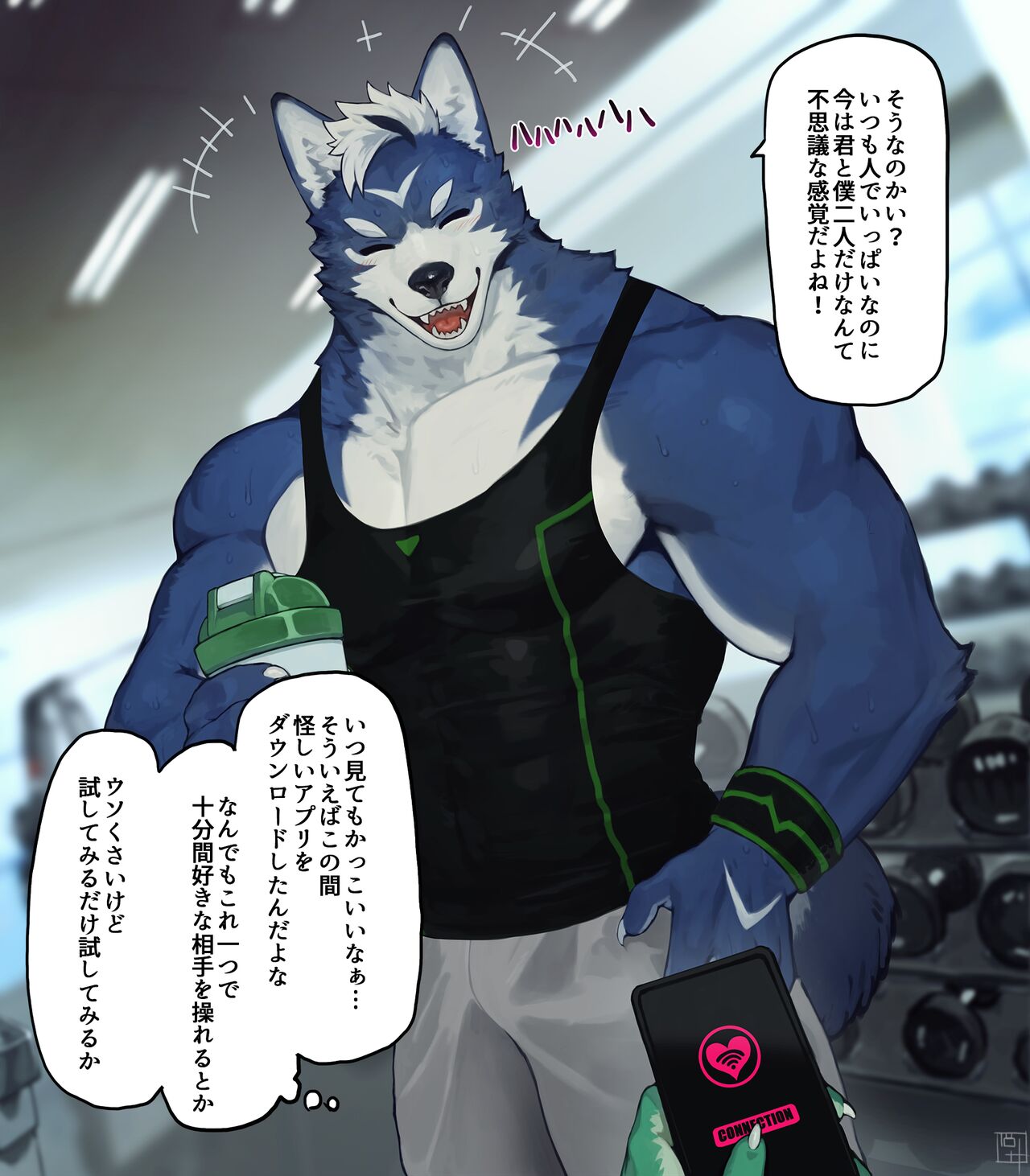 Hypnosis page 2 full
