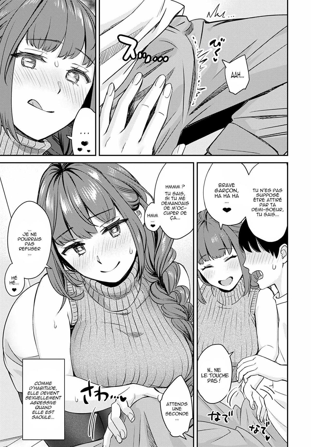 Oshikake Ane page 5 full