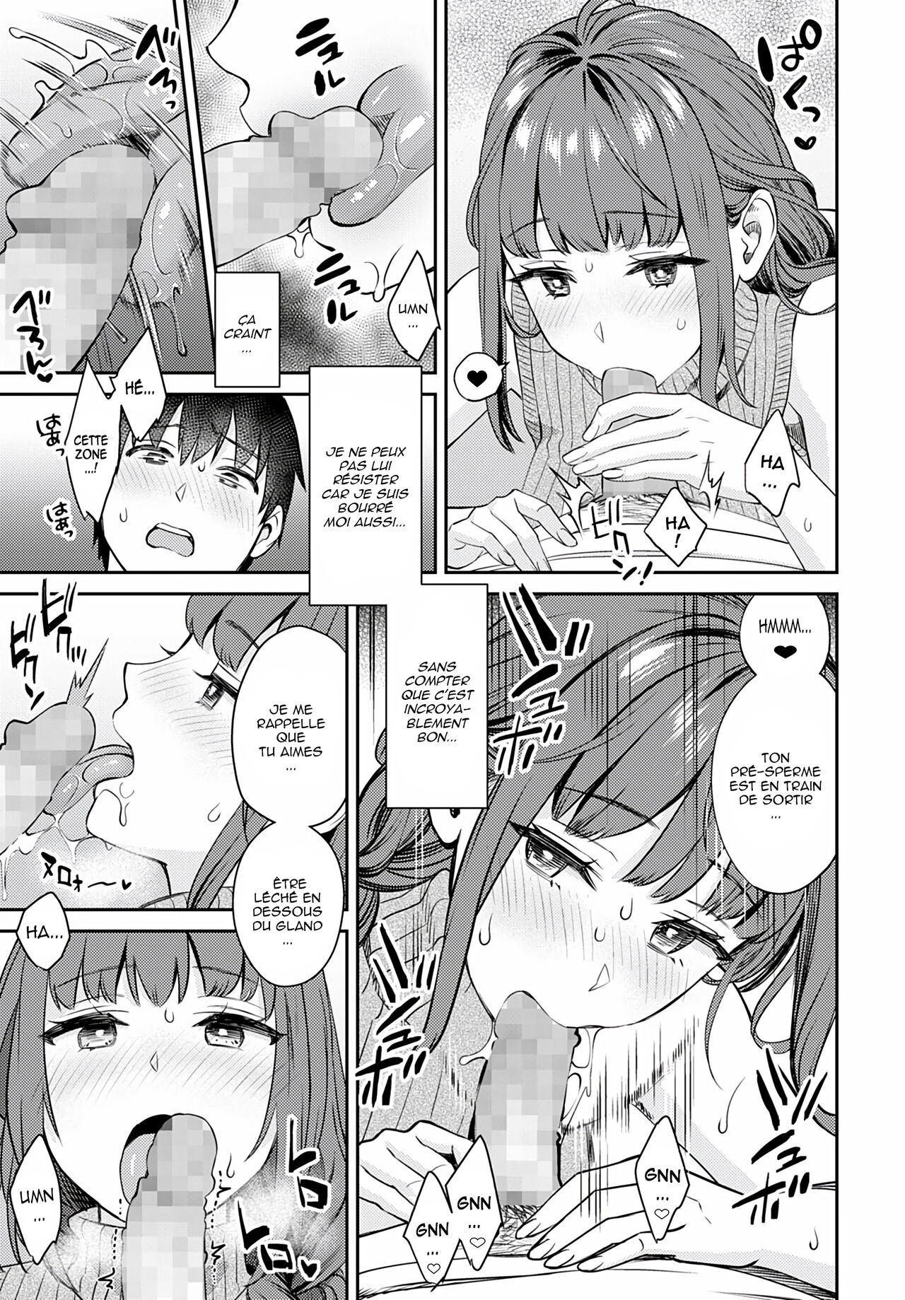Oshikake Ane page 7 full